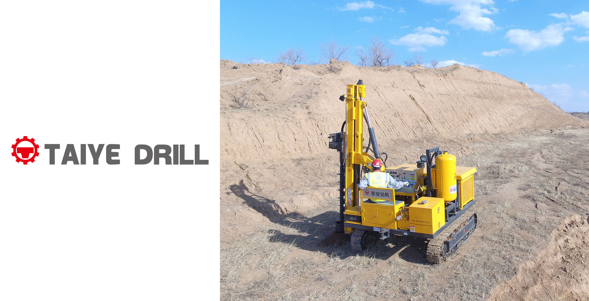 TAIYE-D50-DTH Separated Photovoltaic Surface Hydraulic Down-the-hole Drill Rig