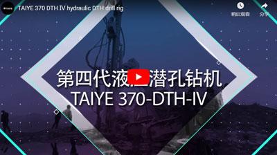 TAIYE 370 DTH Tractor Mounted Rotary Drilling Rig