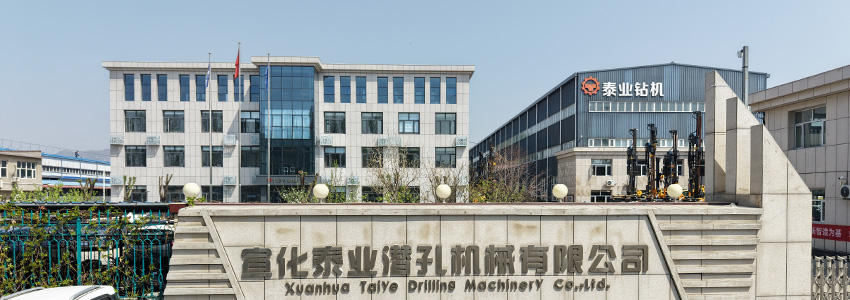 Company Profile