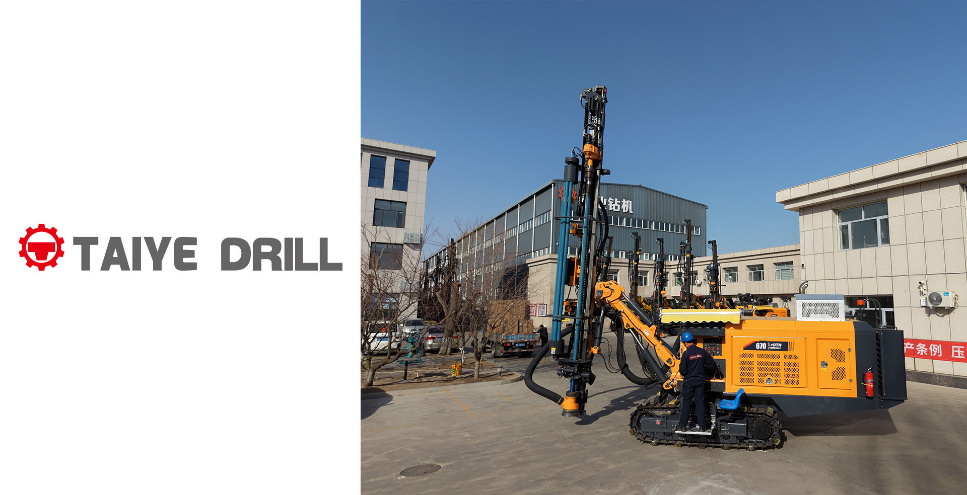 TAIYE-670-DTH Small Integrated Surface Hydraulic Down-the-hole Drilling Rig